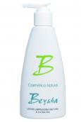 Comprar Leche Natura a la Salvia 