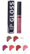 Comprar LipGloss (Brillo de Labios)
